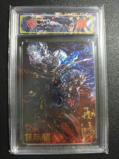 天玑星卡拍第150期《12.11周一截拍》持续收拍收评中 满赠卡需备注 - 【亲签卡】百里卡牌 飞鸿水浒 苍之飞鸿 葭萌关 051/108 光刻 CCG专属标