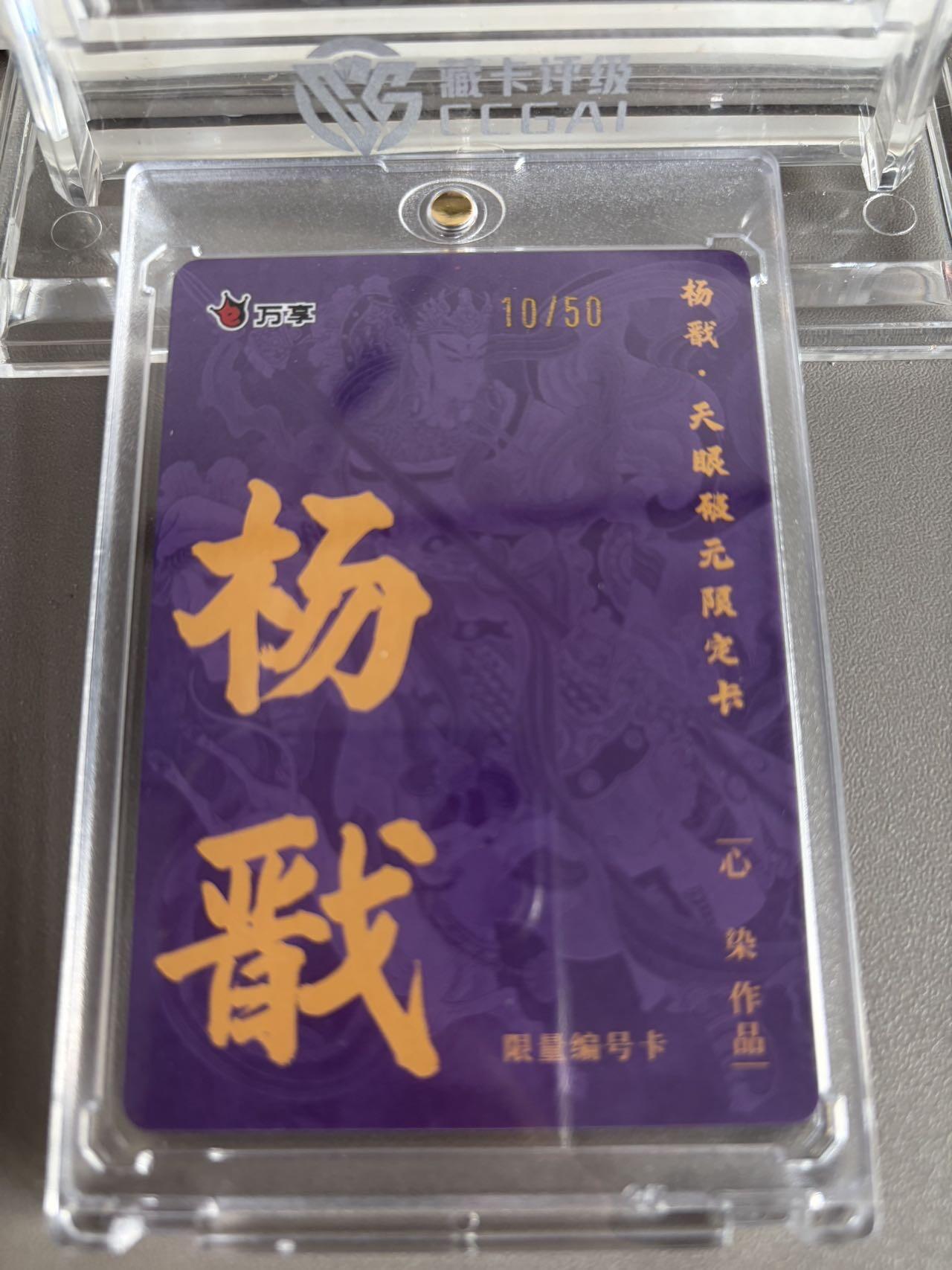 秋萤阁第37期 (12月13日周六晚上20点截拍，欢迎竞拍) 