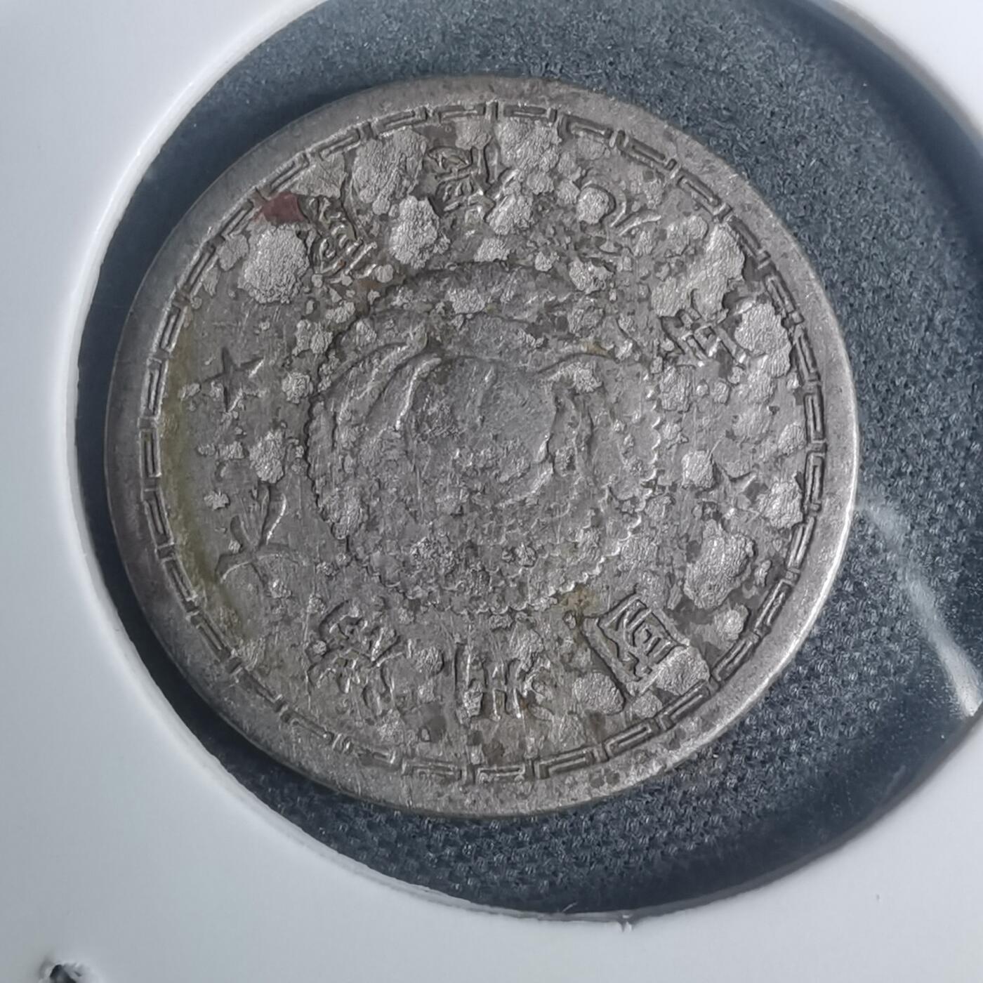 沼泽如烟--第930场