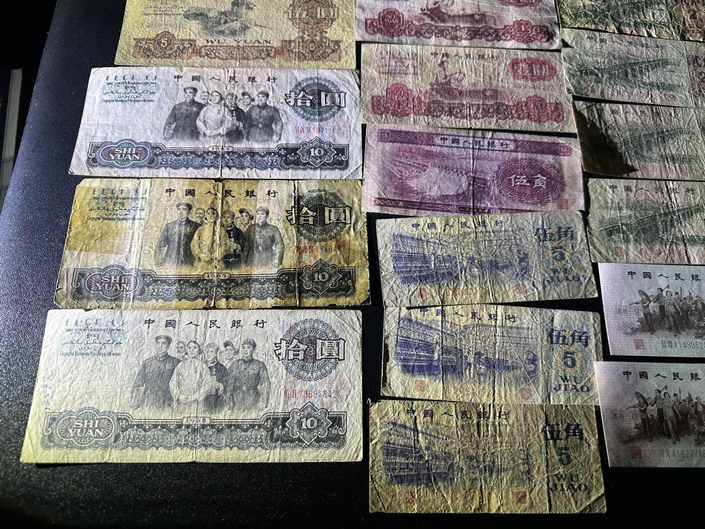 《外钞收藏家》第五百九十三期（精品场）（本平台长期征集拍品、欢迎藏友们联系合作） 二版人民币五角+三版人民币各面额多张（有车工）一起 非全新 品相如图 有些分币全新