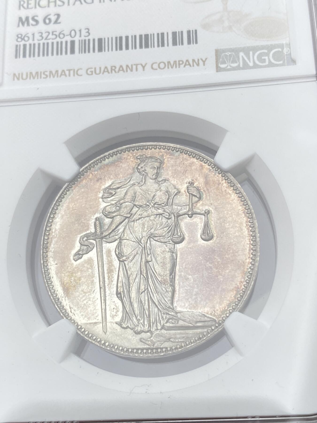 万国钱币拍卖第057期（万国冬季大拍）