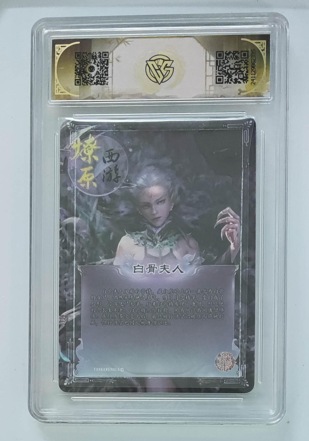 欢迎送拍、零成本上架，释放现金流，合理分配上拍卡品