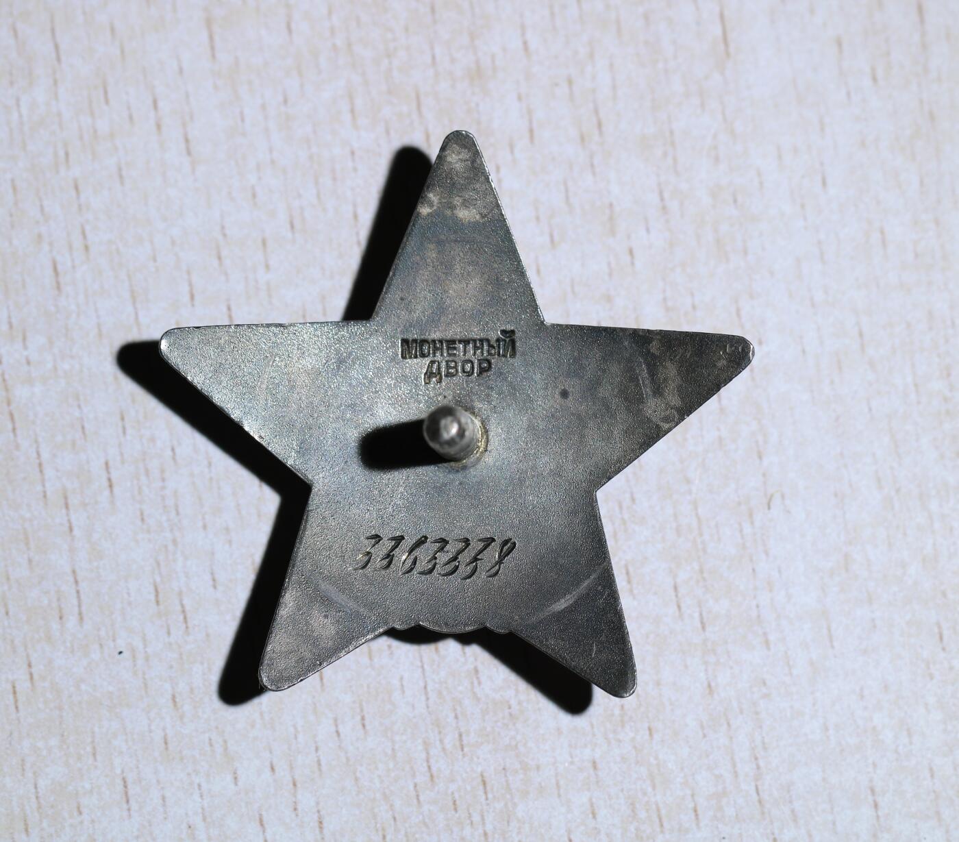 大猫徽章拍卖 第284期