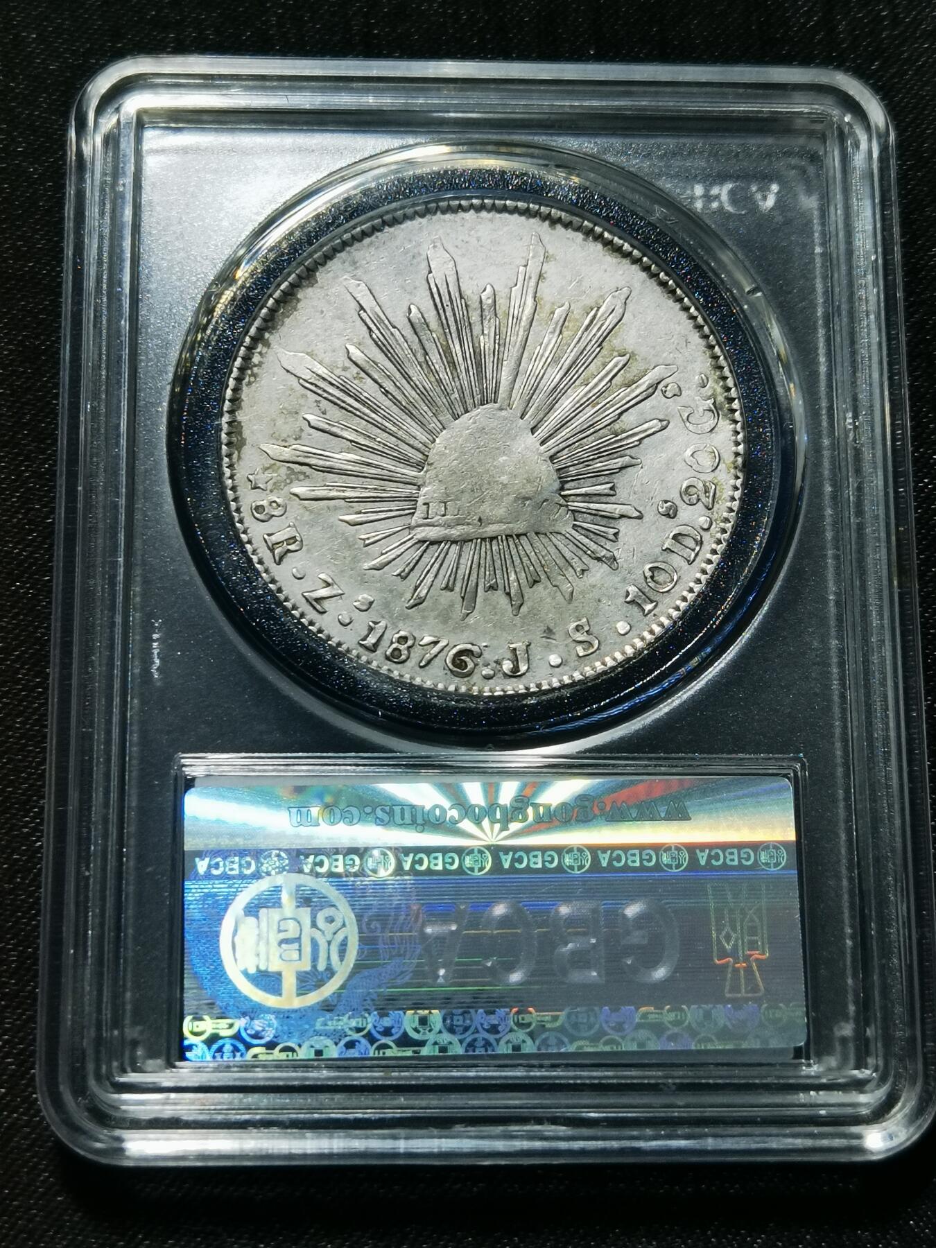 天下钱庄专场欢迎参拍