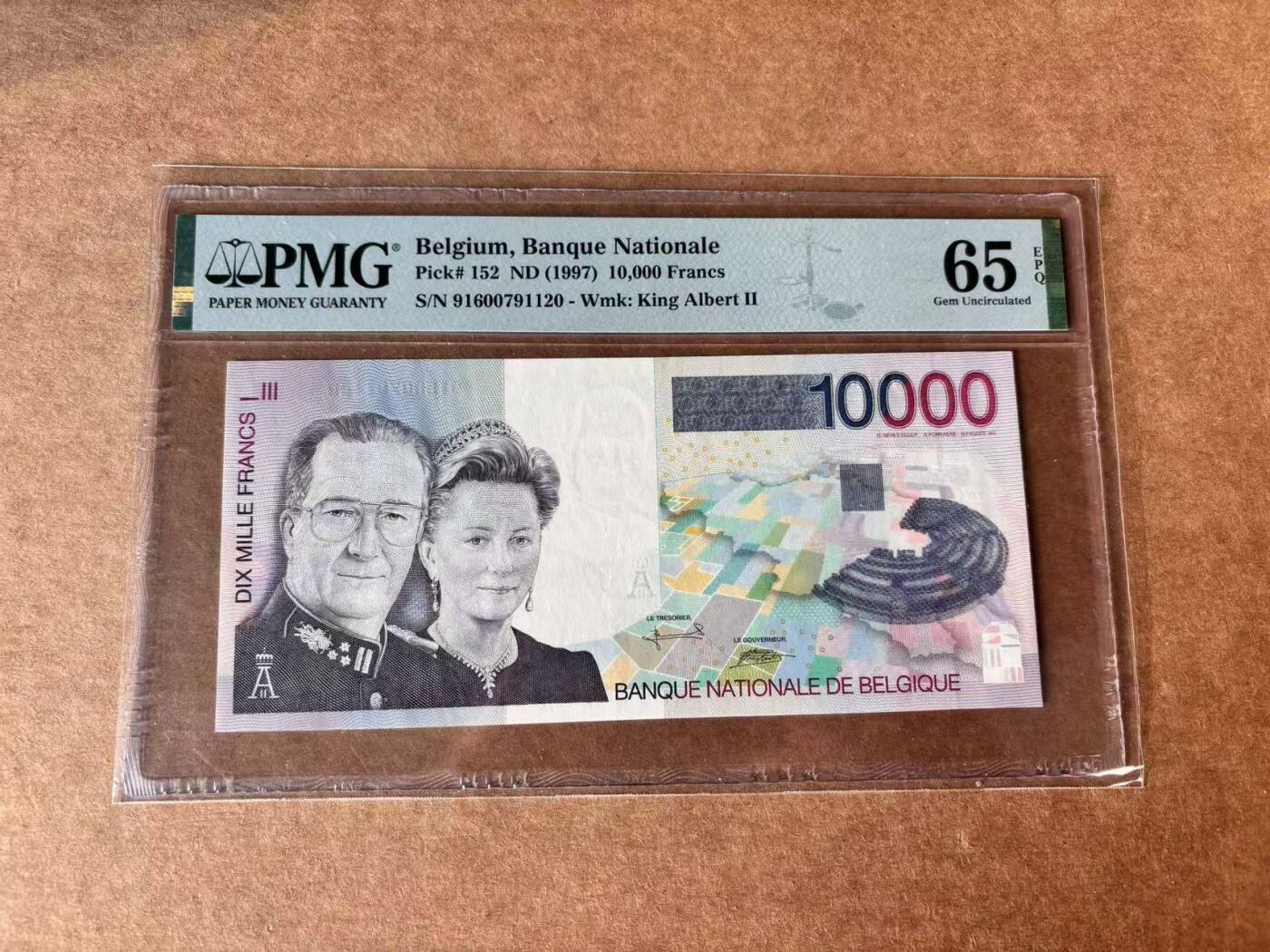 【Blue Auction】世界纸币精拍第761期——18级TOP拍卖/信誉/品质/专业/高效💫 比利时 1997年10000法郎 最高值 PMG65EPQ 阿贝尔二世国王夫妇  