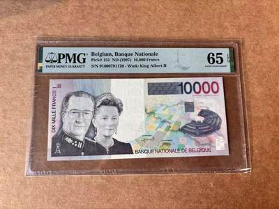 【Blue Auction】世界纸币精拍第761期——18级TOP拍卖/信誉/品质/专业/高效💫 - 比利时 1997年10000法郎 最高值 PMG65EPQ 阿贝尔二世国王夫妇  