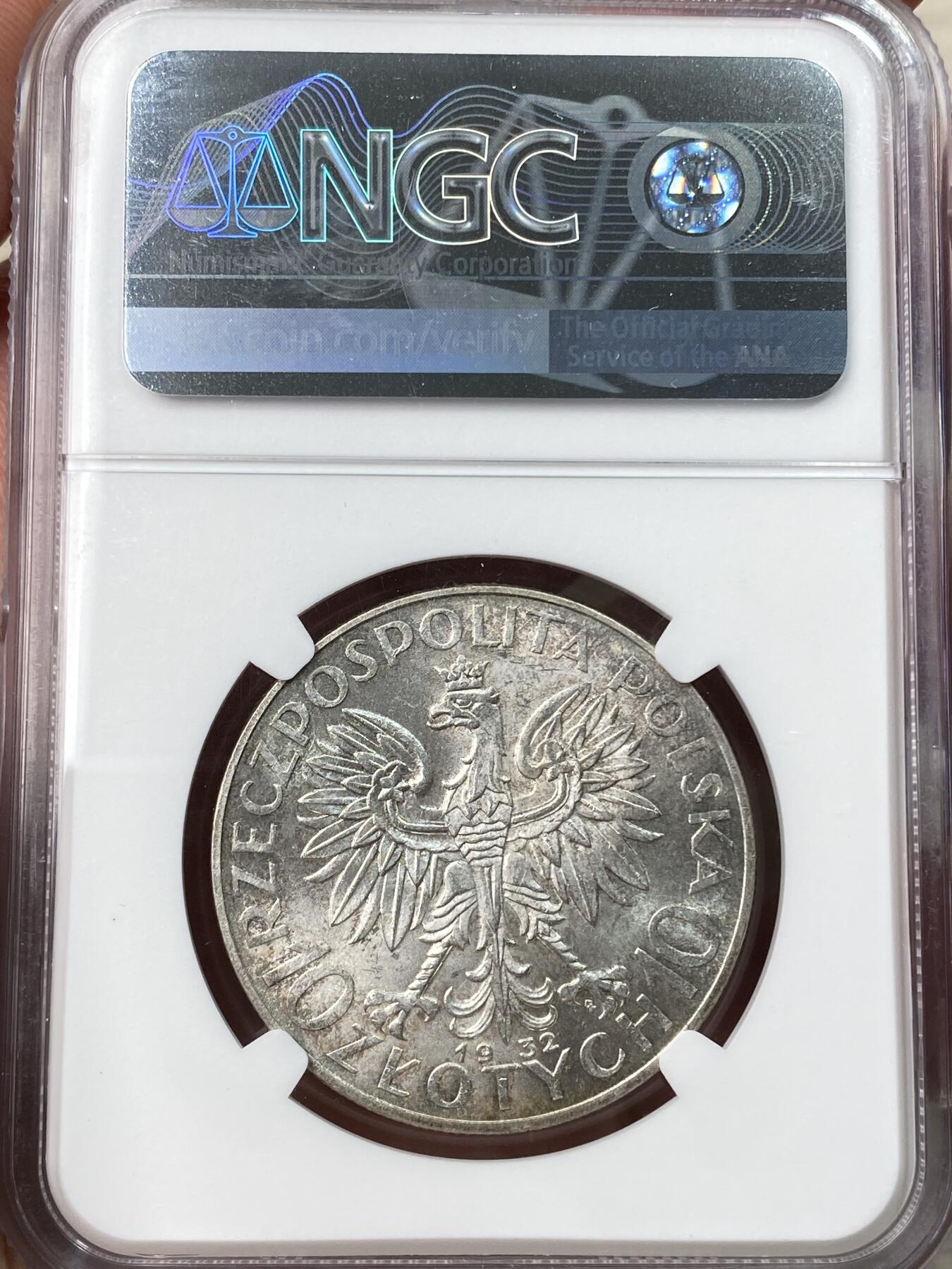 万国钱币拍卖第057期（万国冬季大拍）