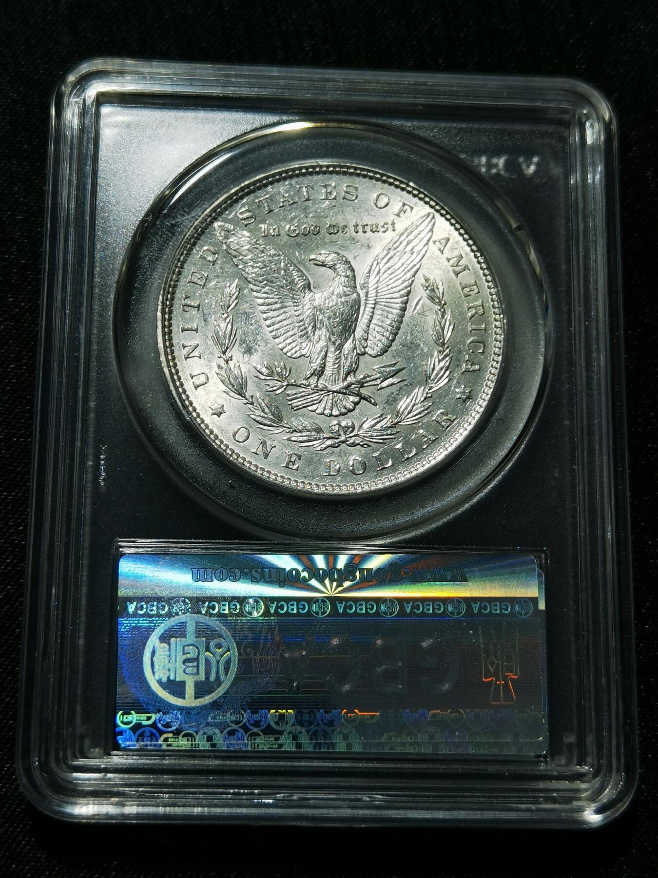 天下钱庄专场欢迎参拍