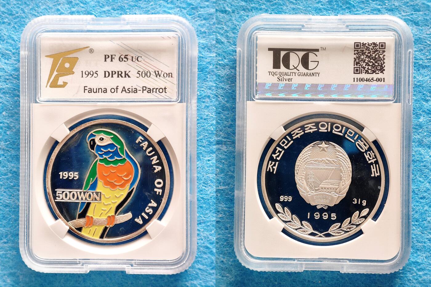 12月10日 🌏全球币章 稀品：1995年，朝鲜《亚洲动物-鹦鹉》500圆，珐琅彩，1盎司，.999纯银，精制，纪念币，TQG-65（包浆自然美观），2025年12月10日银价约13.9元/克（银价约折合430元）
