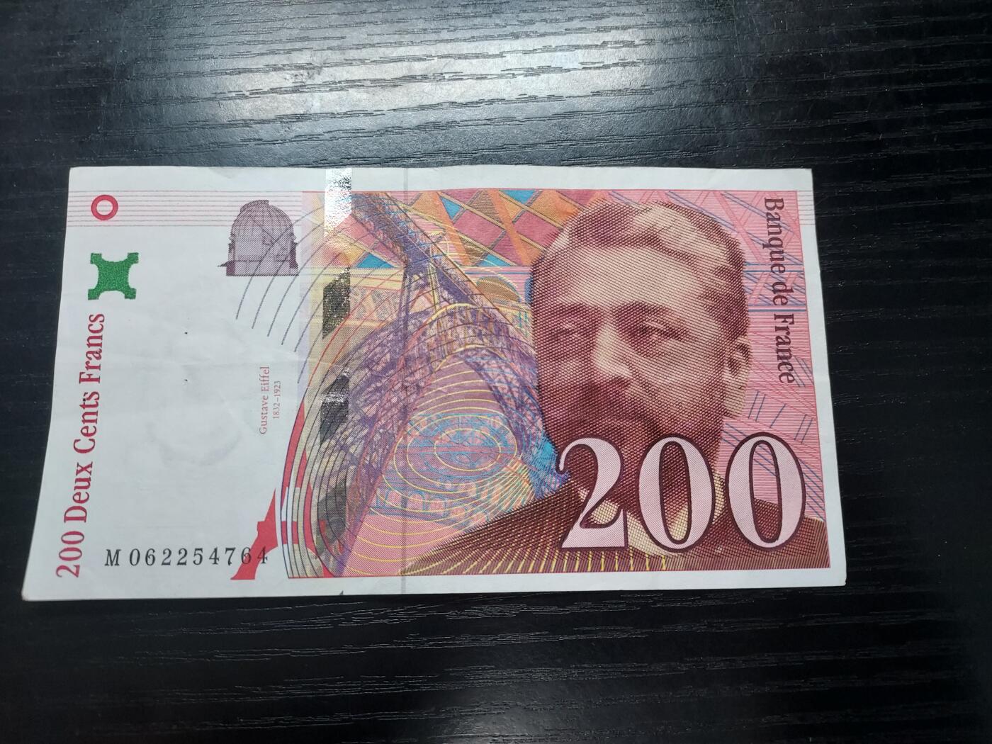 博彦收藏  12月15日 8点 钱币专场 全场包邮 法国旧版200法郎 流通好品 有订书机孔