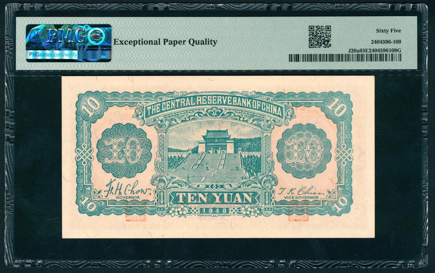 上海炎玺拍卖 玺鉴春秋