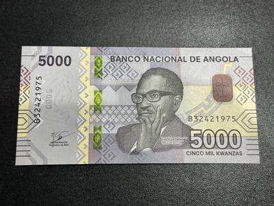 《外钞收藏家》第五百九十三期（精品场）（本平台长期征集拍品、欢迎藏友们联系合作） - 2023年安哥拉5000 全新 尾1975