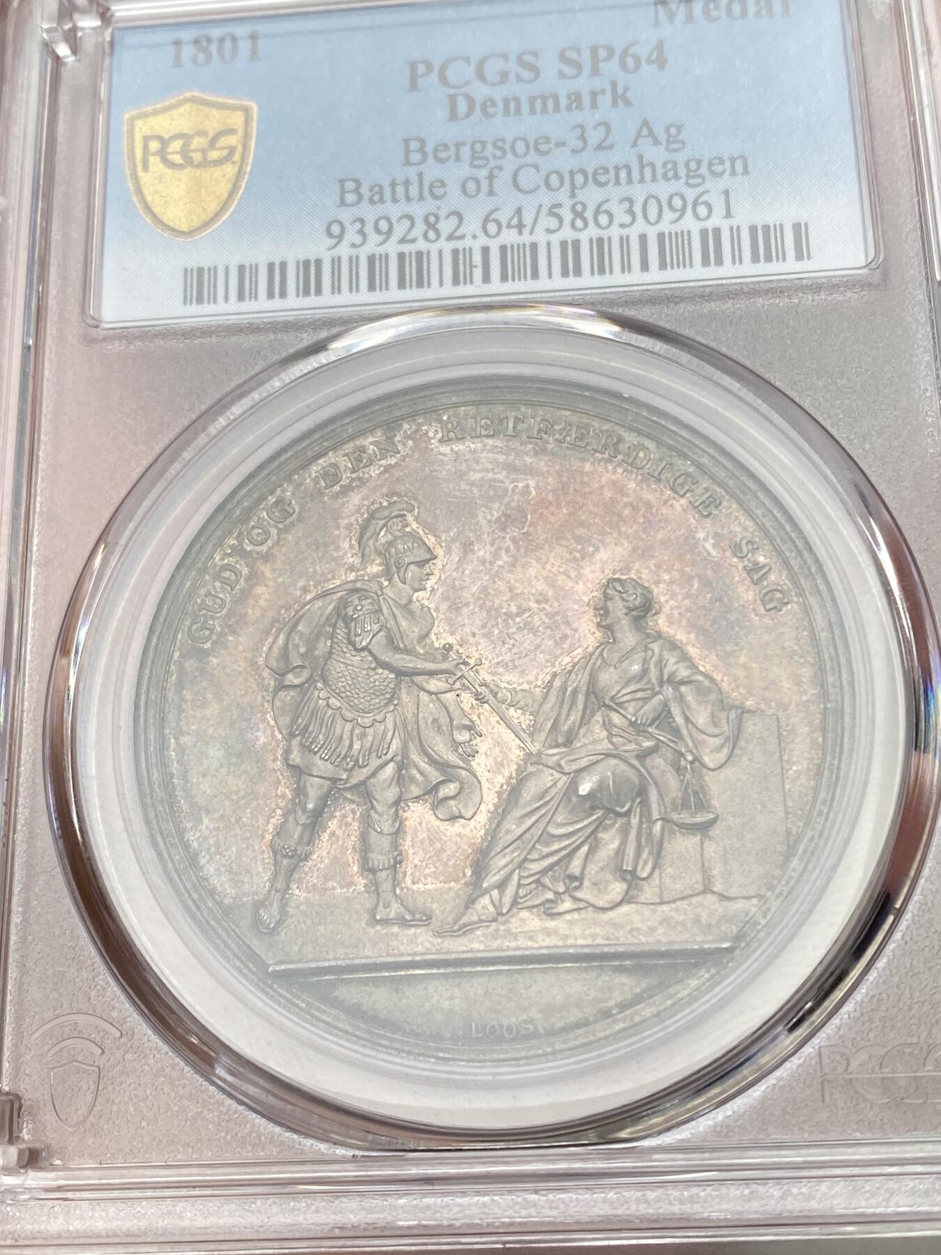 万国钱币拍卖第057期（万国冬季大拍）