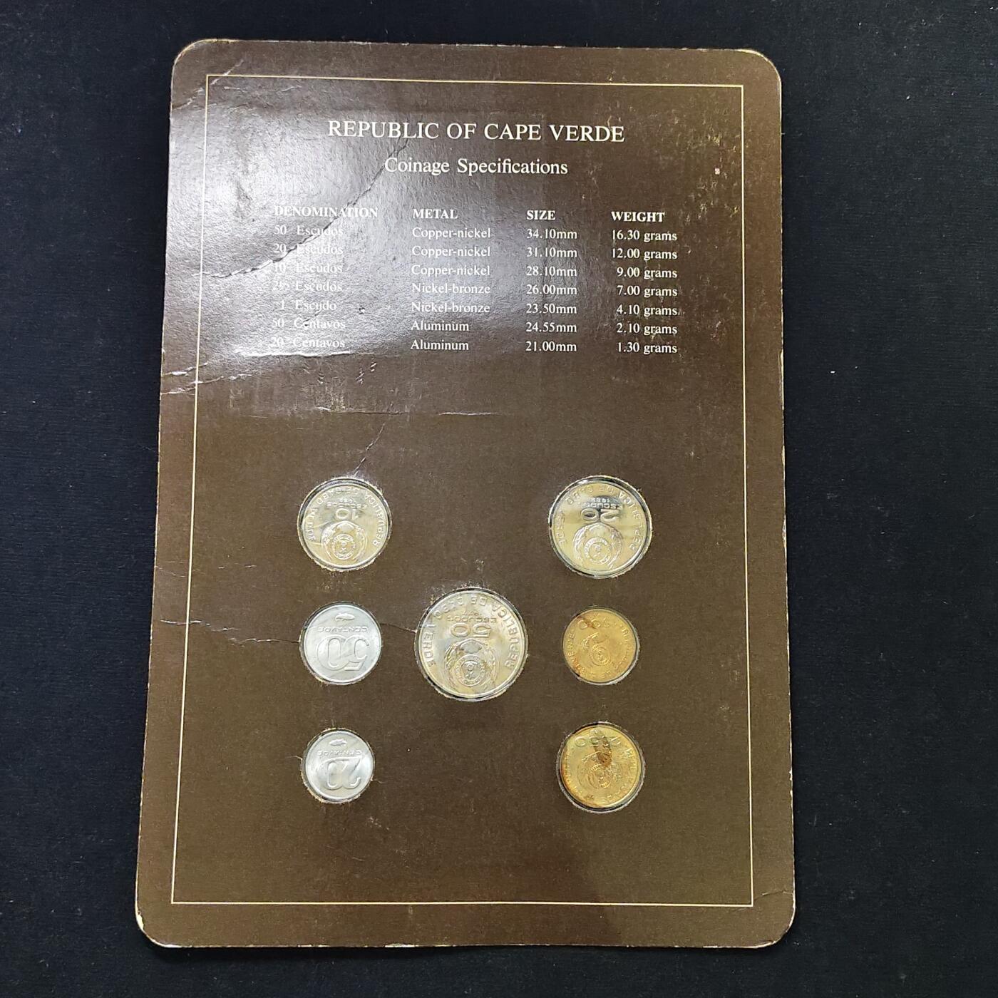 【全场包邮】纯粹捡漏拍485场（免费代拍第22场） 【富兰克林·世界各国硬币系列邮币卡】佛得角共和国