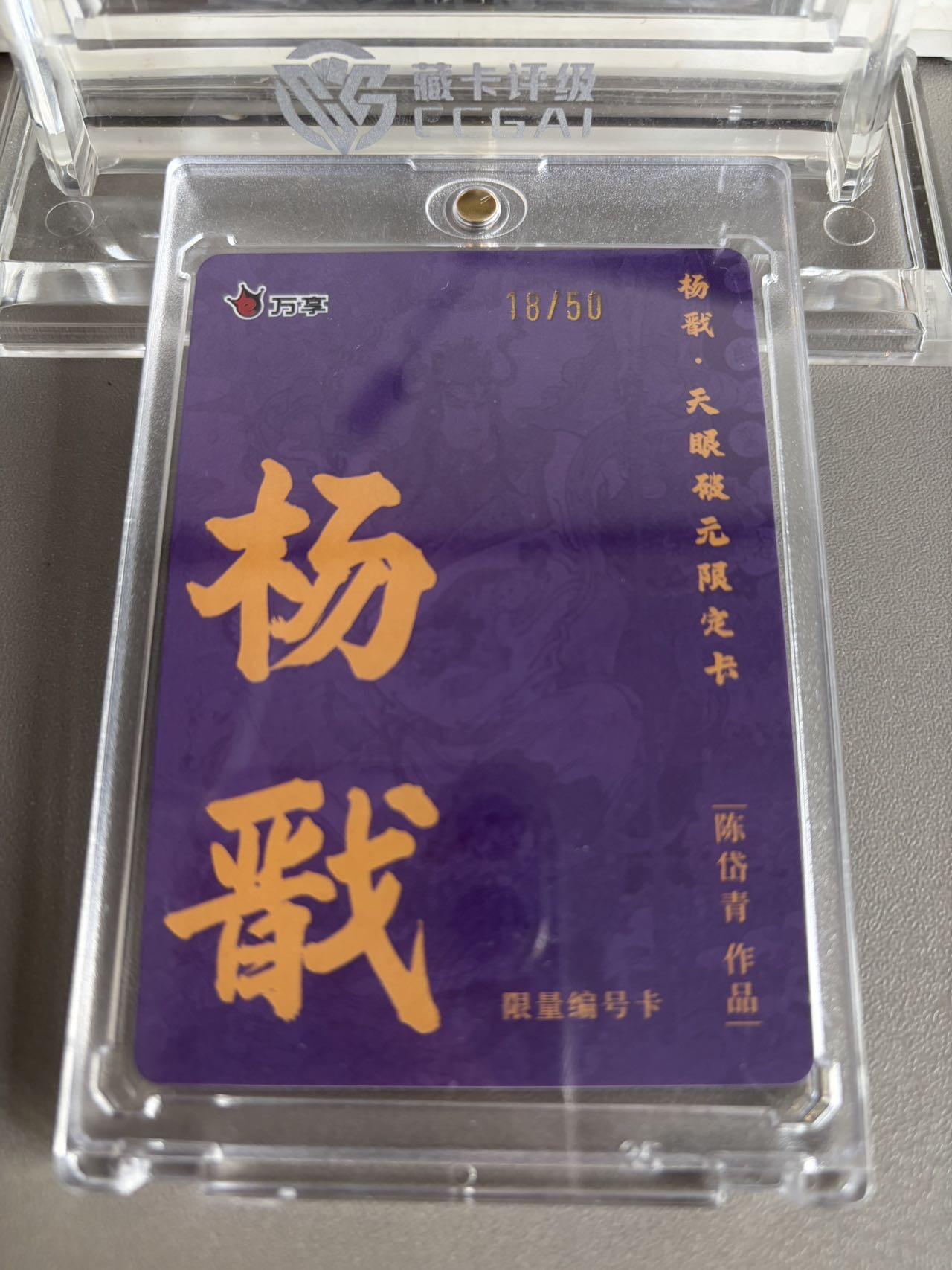 秋萤阁第37期 (12月13日周六晚上20点截拍，欢迎竞拍) 