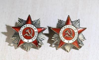 大猫徽章拍卖 第284期 - 苏联43二卫2⃣️ 一对 