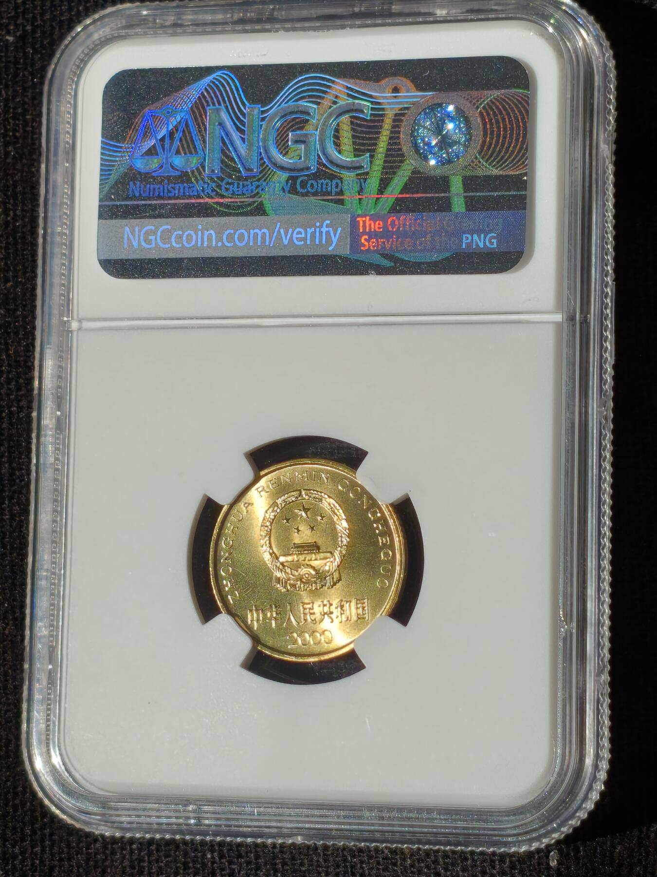 刘世昌艺术品销售中心～虎踞龙蟠*金杨在线联拍群第511期