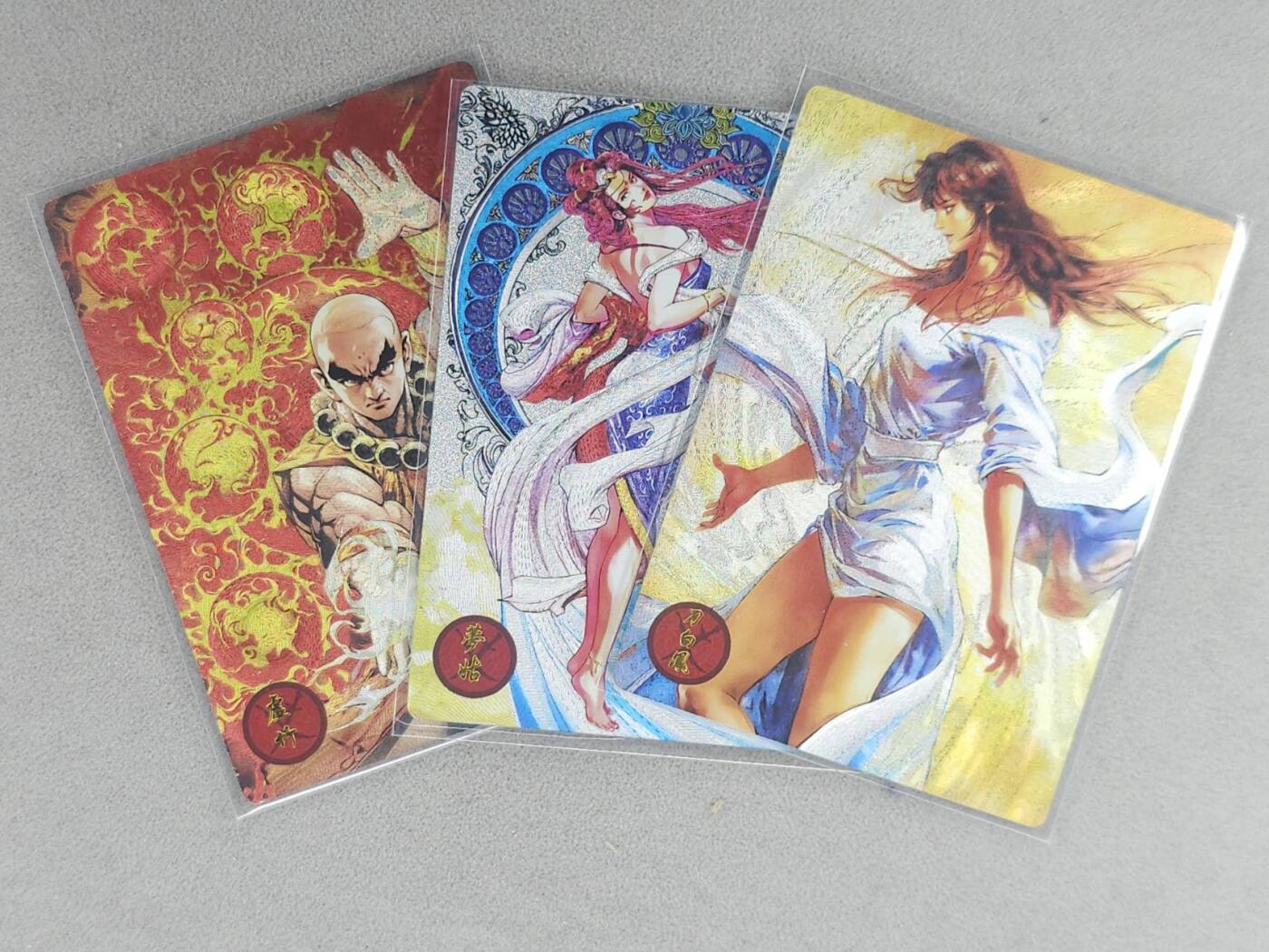 龙虎卡牌六七场 （无佣金，周六结拍，欢迎送拍） 粗闪3张 奇点 天龙八部