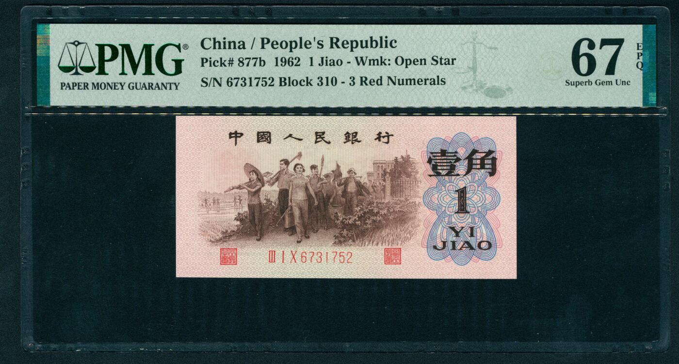 上海炎玺拍卖 玺鉴春秋