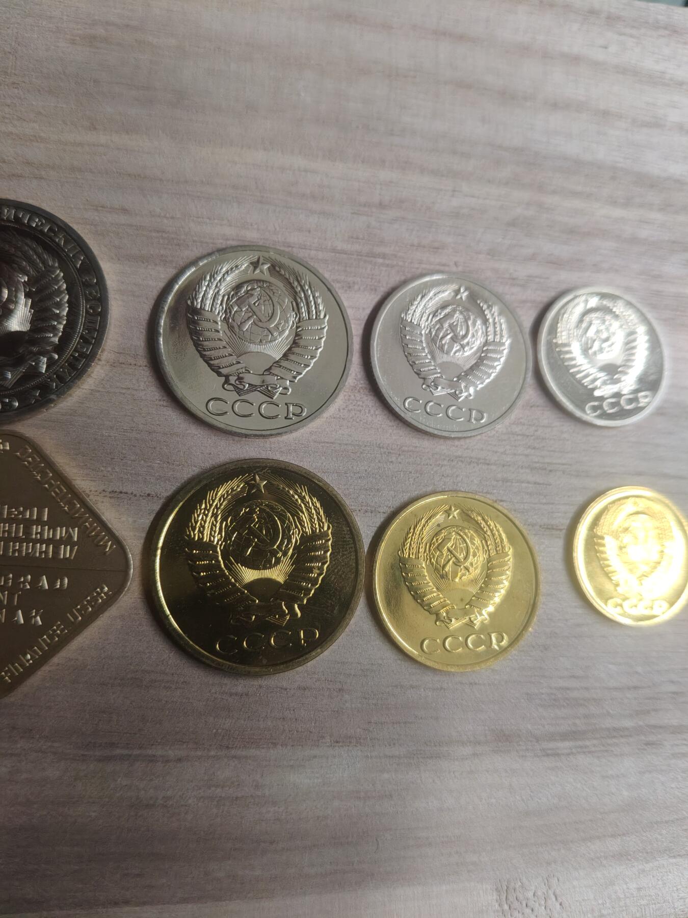 外国钱币徽章 苏联1988年套币一套