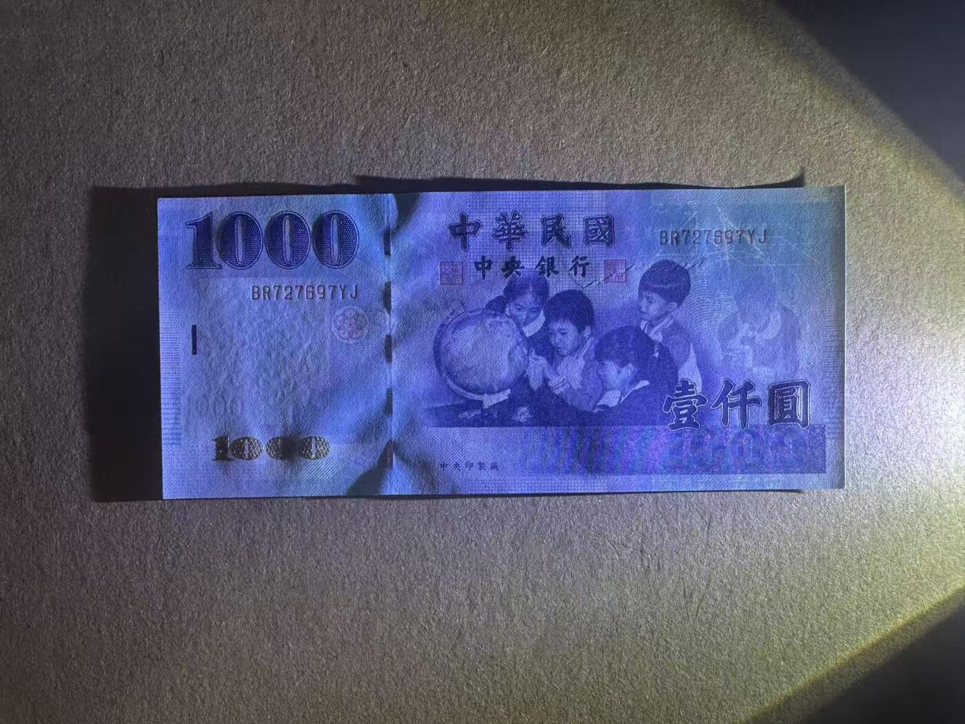 【礼羽收藏】🌏世界钱币拍卖第115期