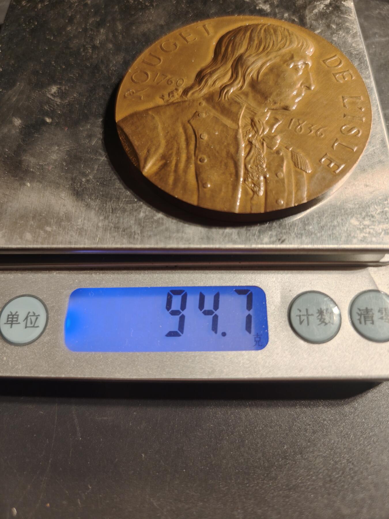 老王徽章第169期 法国马赛曲大铜章    正面为作者鲁日•德•利尔上尉，背面为马赛曲曲谱及歌词      直径58mm.    重量94.7g