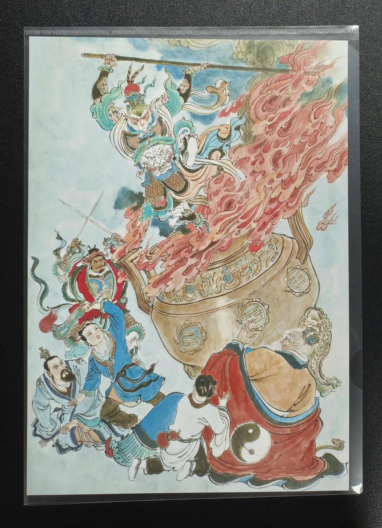 天玑星卡拍第148期《12.11周四截拍》持续收拍收评中 满赠卡需备注