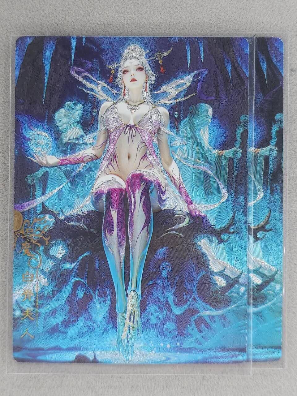 龙虎卡牌六七场 （无佣金，周六结拍，欢迎送拍） 冷烫粗闪+粗闪2张 奇点 白骨夫人二渐变