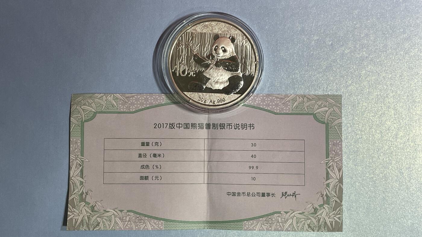 【国外老银币、熊猫币、银币邮册、】限时专拍