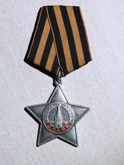 大猫徽章拍卖 第284期 - 苏联三级军事光荣勋章 档案齐全 曾获一 二 级军事光荣