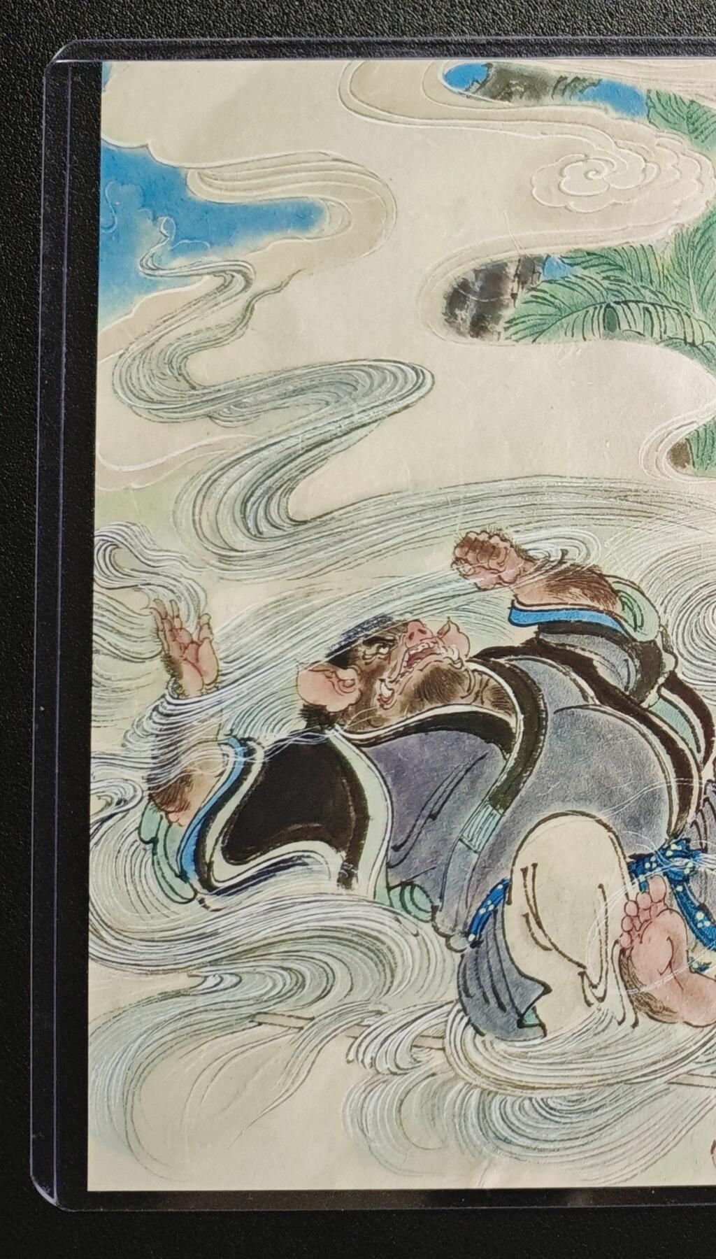 天玑星卡拍第148期《12.11周四截拍》持续收拍收评中 满赠卡需备注