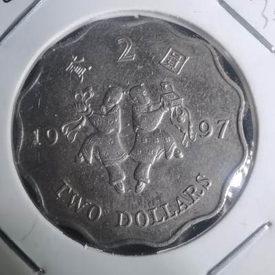 沼泽如烟--第930场 - 香港1997年二元纪念币