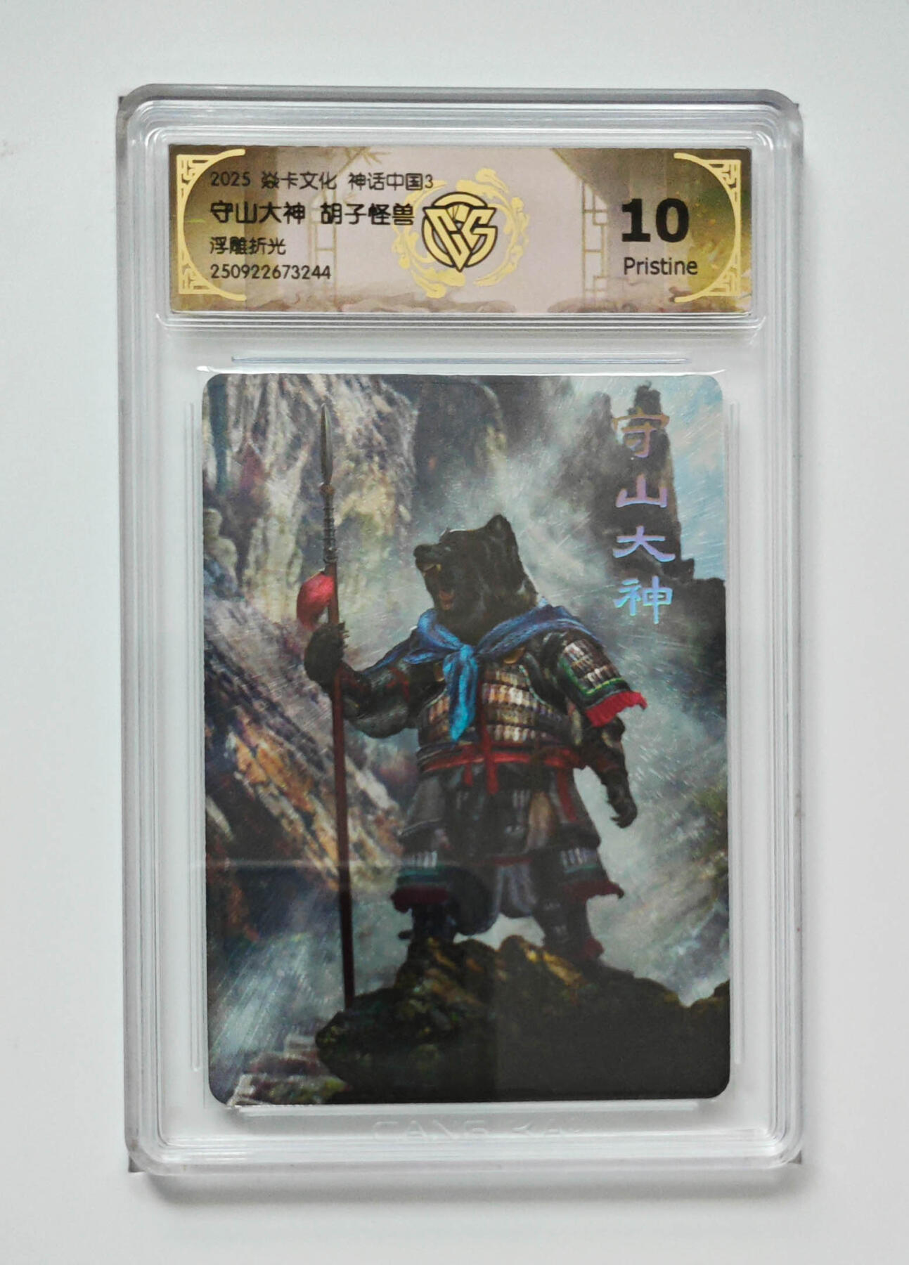 欢迎送拍、零成本上架，释放现金流，合理分配上拍卡品