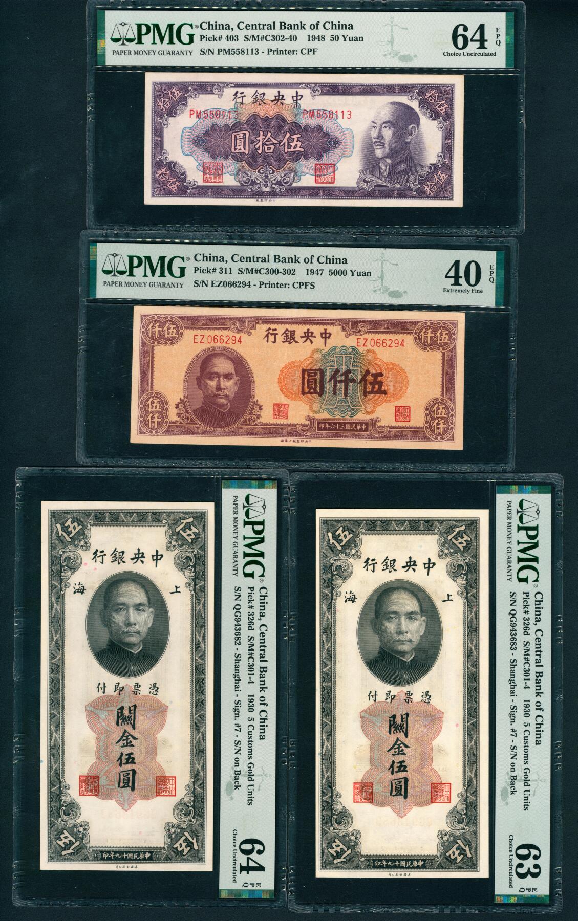 上海炎玺拍卖 玺鉴春秋