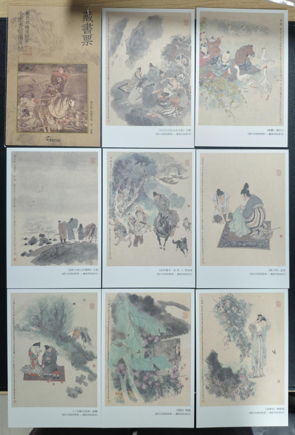 天玑星卡拍第148期《12.11周四截拍》持续收拍收评中 满赠卡需备注