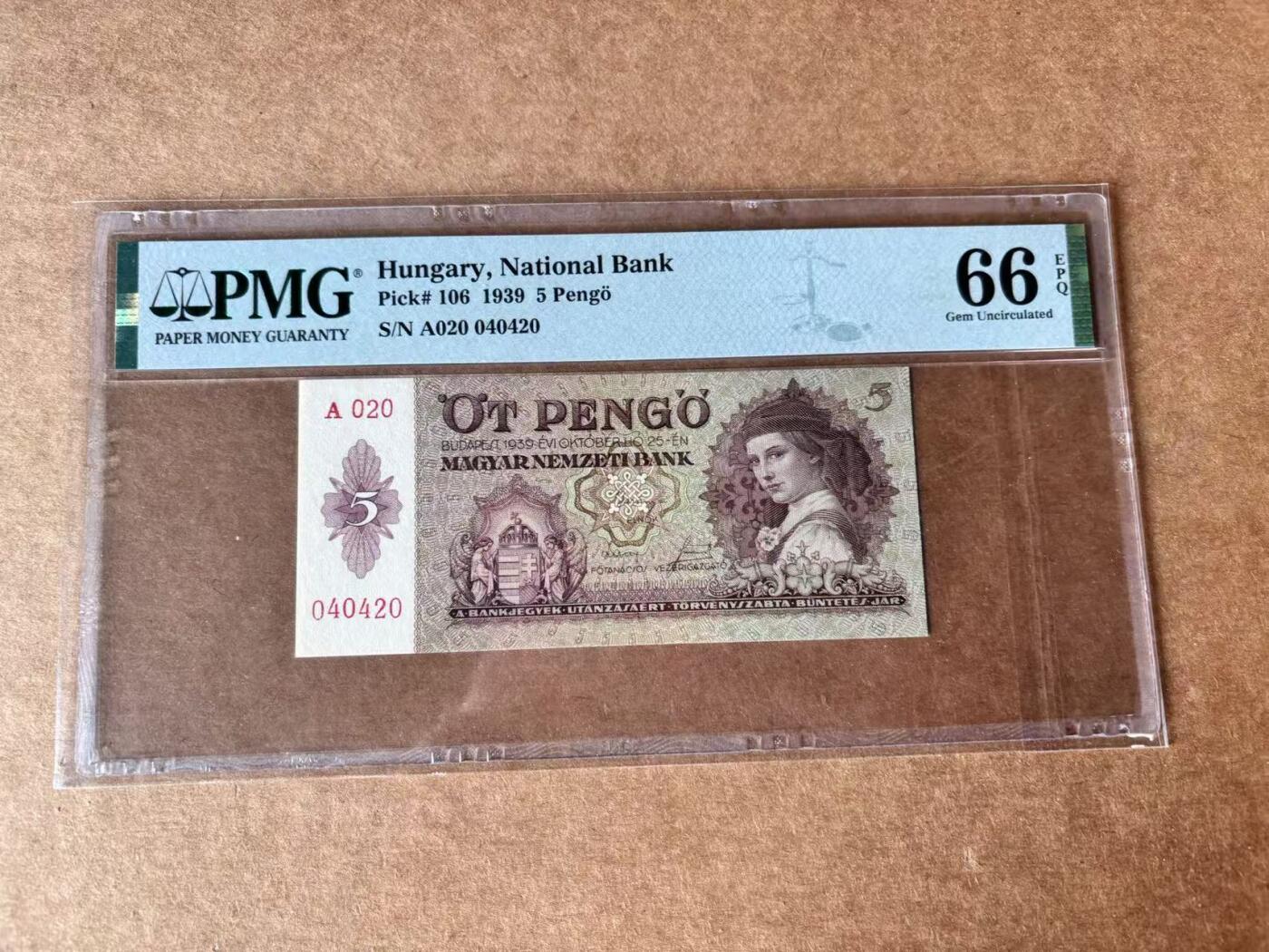 【Blue Auction】世界纸币精拍第761期——18级TOP拍卖/信誉/品质/专业/高效💫