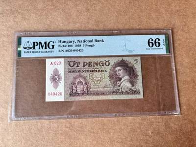 【Blue Auction】世界纸币精拍第761期——18级TOP拍卖/信誉/品质/专业/高效💫 -  匈牙利 1939年5潘哥  PMG66EPQ 