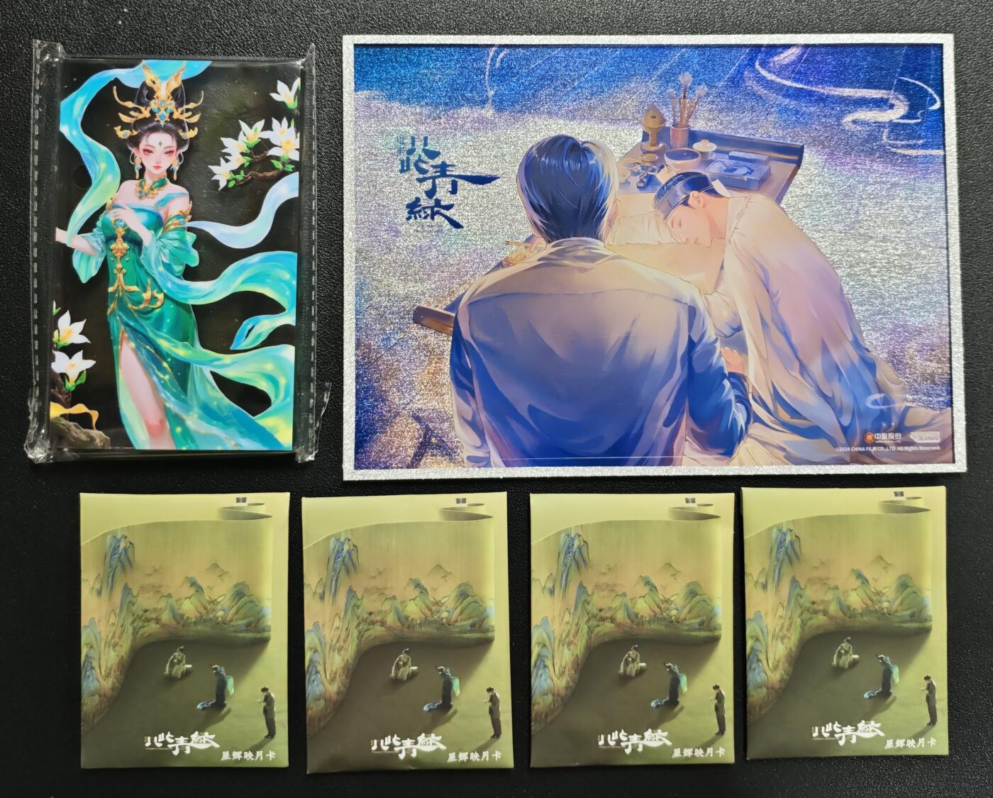 天玑星卡拍第148期《12.11周四截拍》持续收拍收评中 满赠卡需备注 卡星时代 只此青绿 色纸一张+亚克力一张+徽章四个