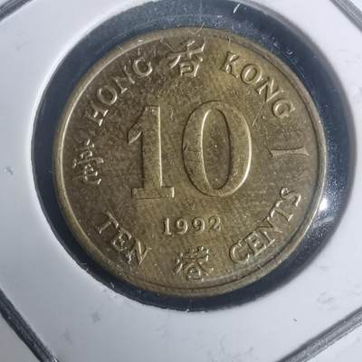 沼泽如烟--第930场 - 香港1992年一毫