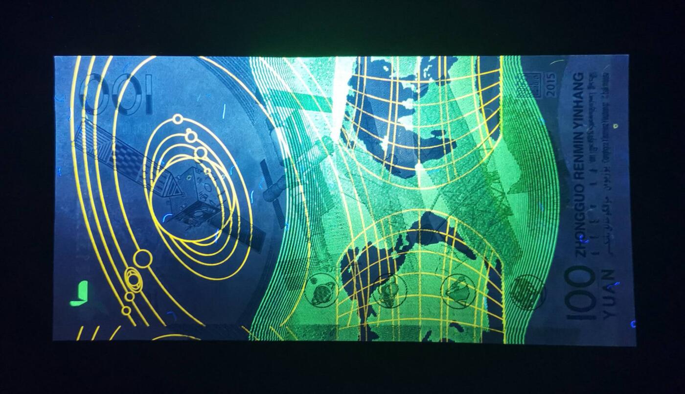 《艾美收藏》第224期-12.14周日外币超白金场 中国人民银行2015年100元航天纪念钞UNC无1356组合豹子号666