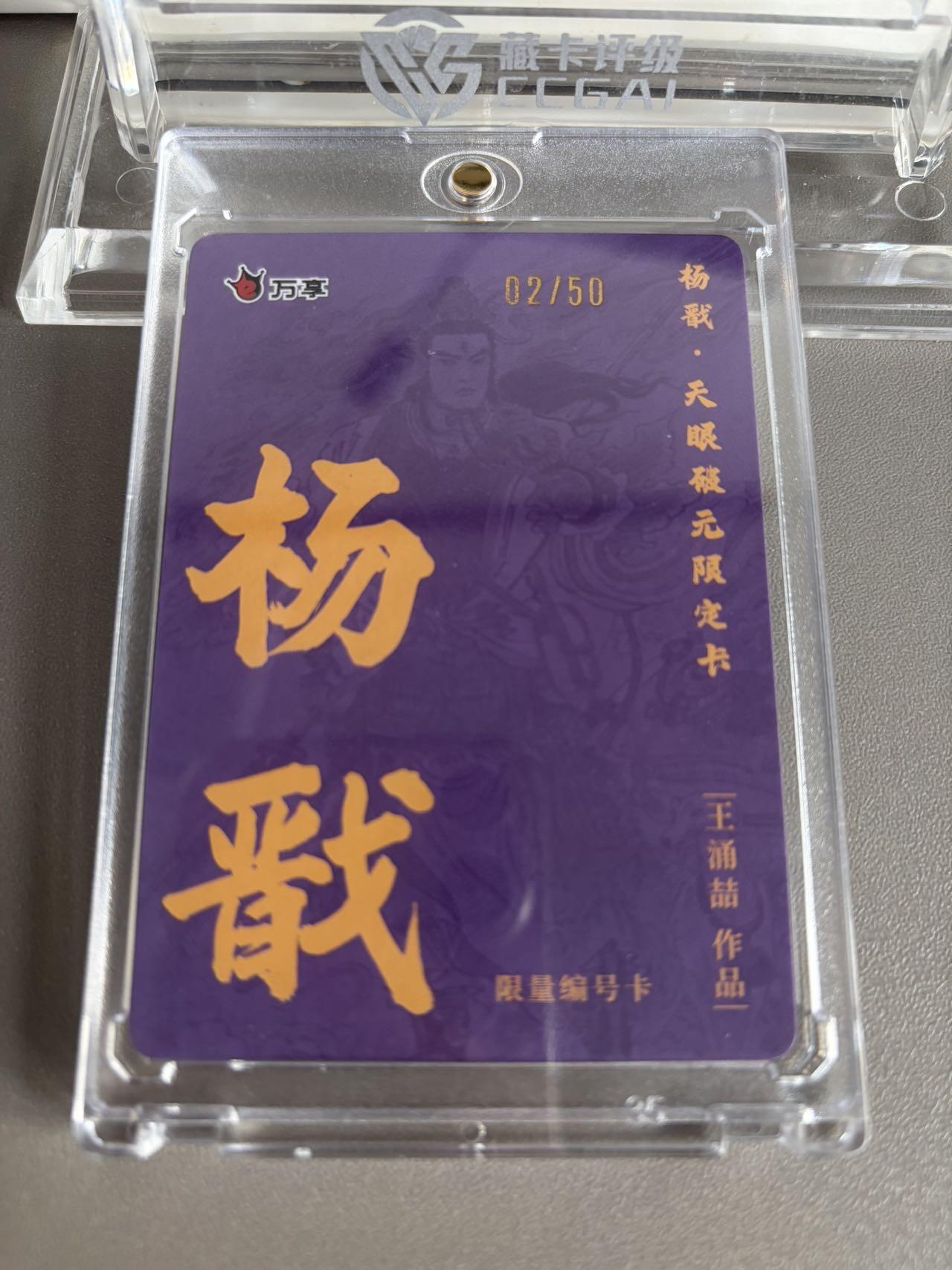 秋萤阁第37期 (12月13日周六晚上20点截拍，欢迎竞拍) 