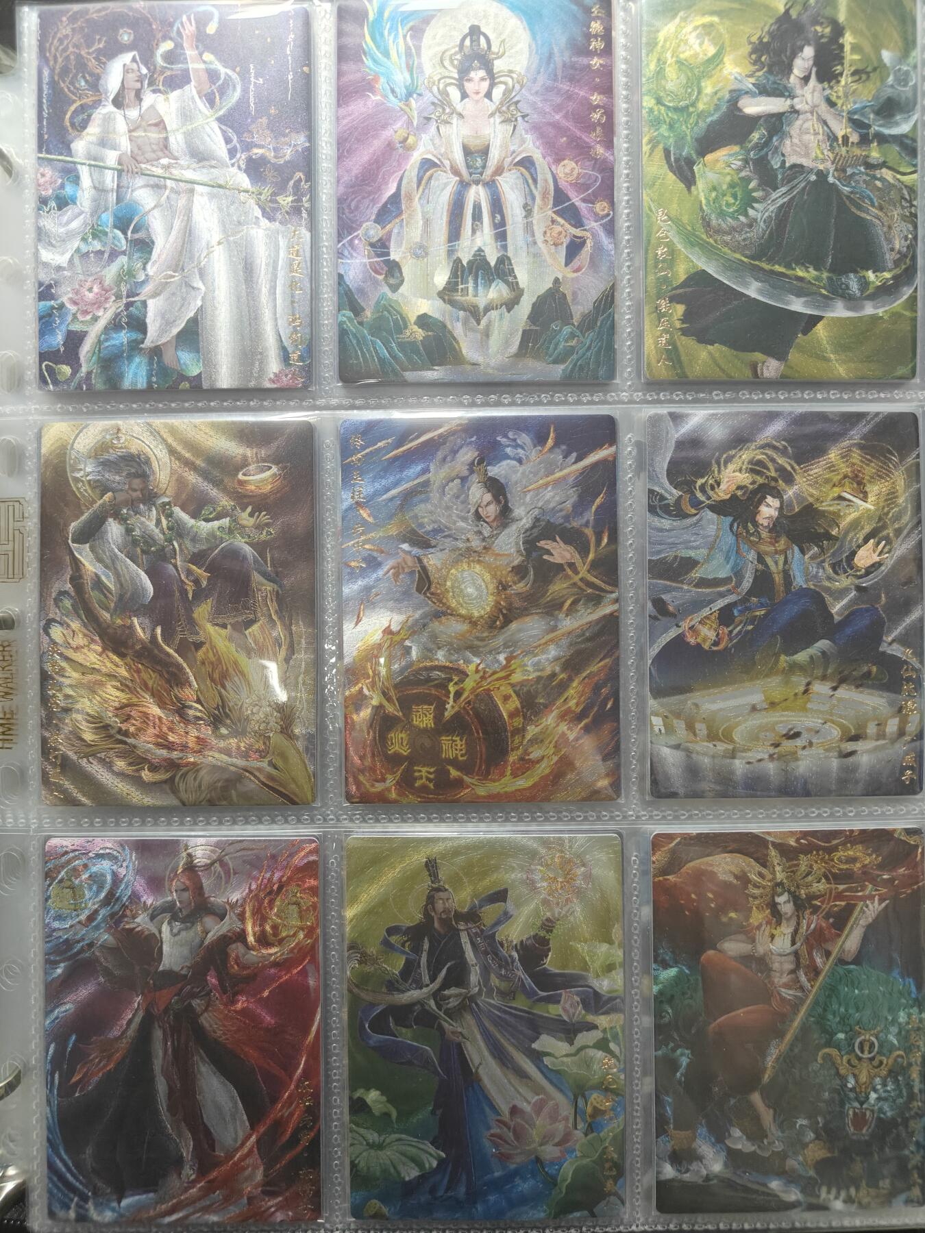 天玑星卡拍第148期《12.11周四截拍》持续收拍收评中 满赠卡需备注 卡玩帕克 燧人文化 封神天下 1-3弹 全套 粗闪 162张