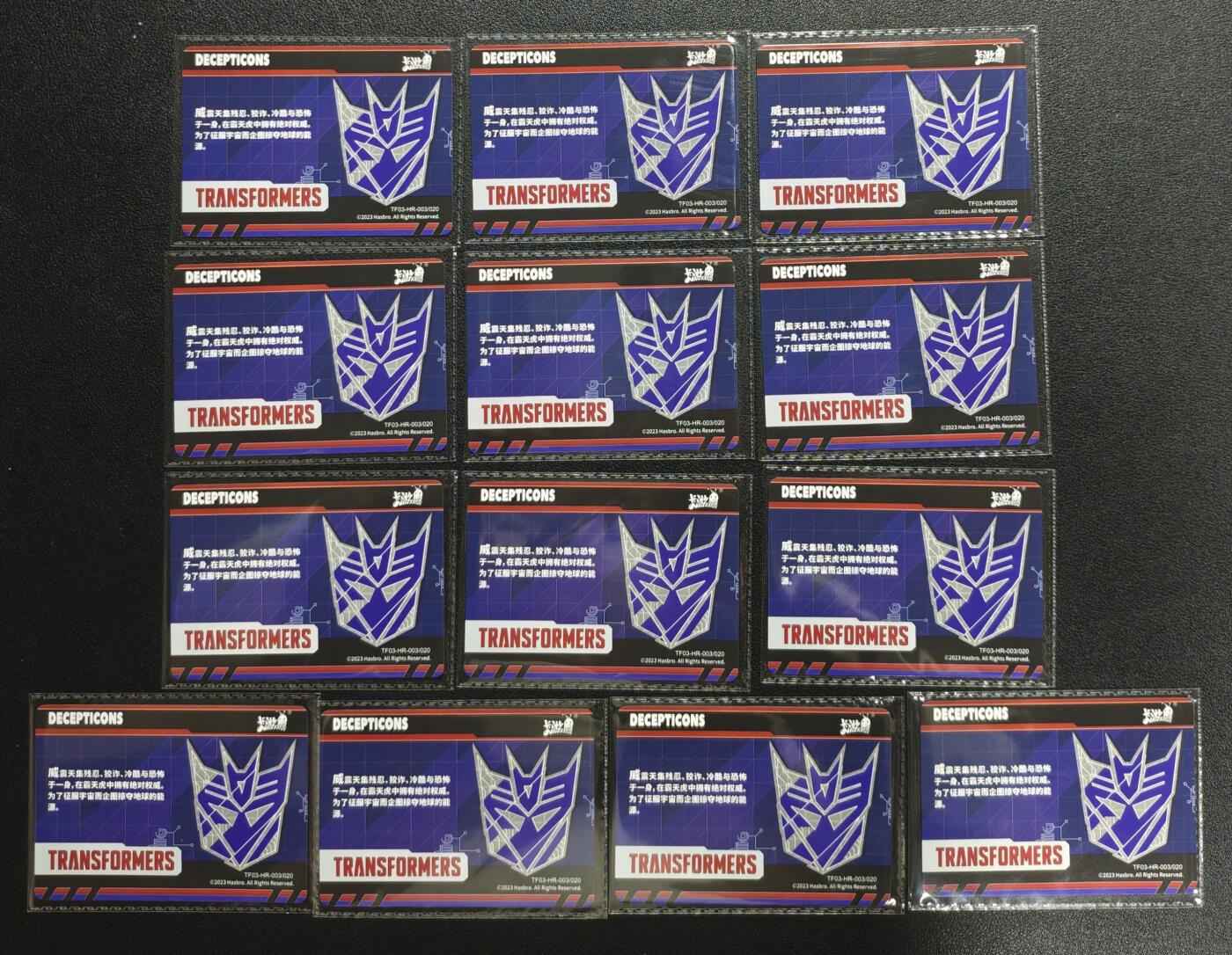 天玑星卡拍第148期《12.11周四截拍》持续收拍收评中 满赠卡需备注 卡游 变形金刚 威震天 HR 十三张