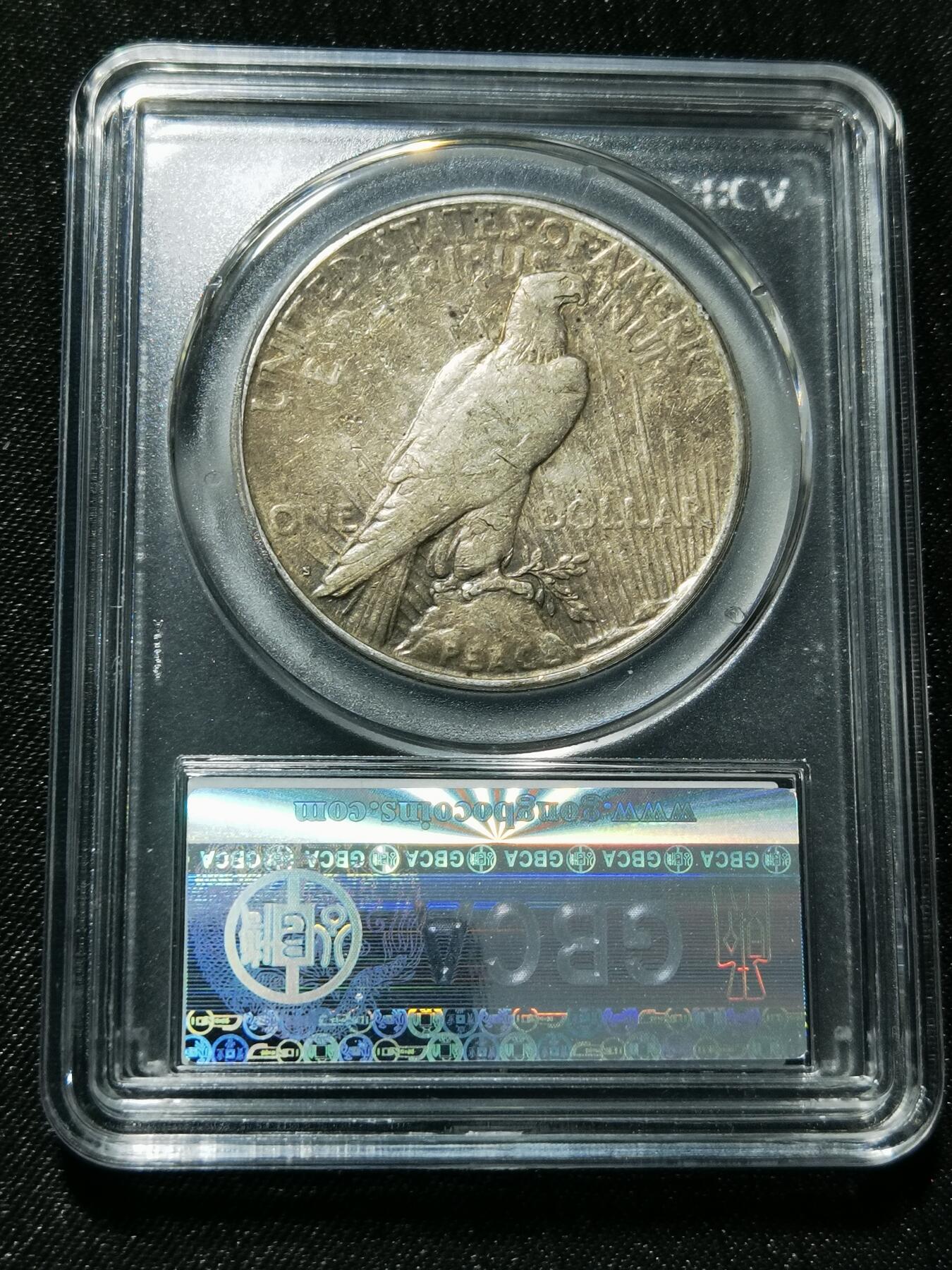 天下钱庄专场欢迎参拍 美国和平鸽一美元银币