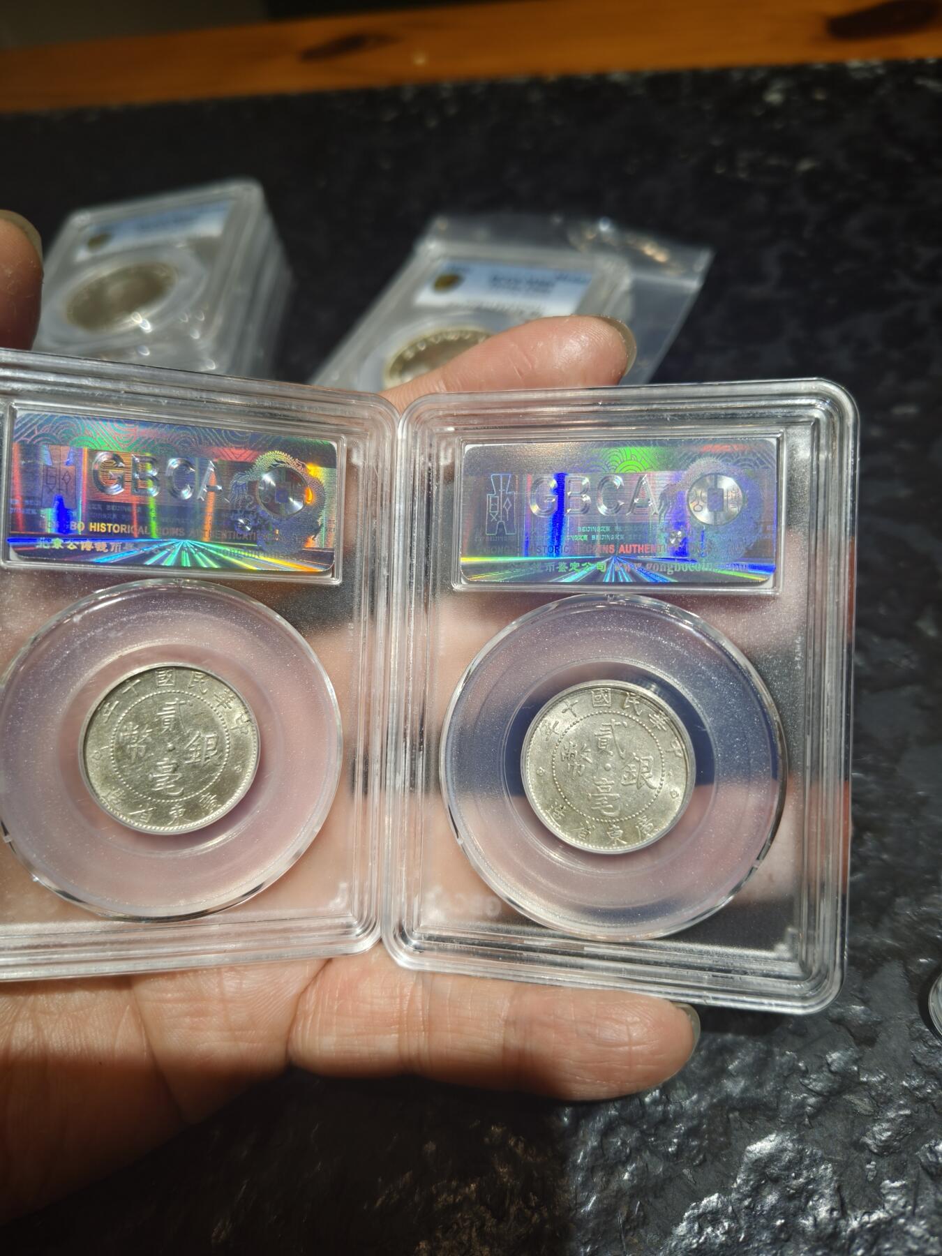 老银元专场（本场拍品丰富，三位宝主提供） 广东20毫四枚，公博评级64分