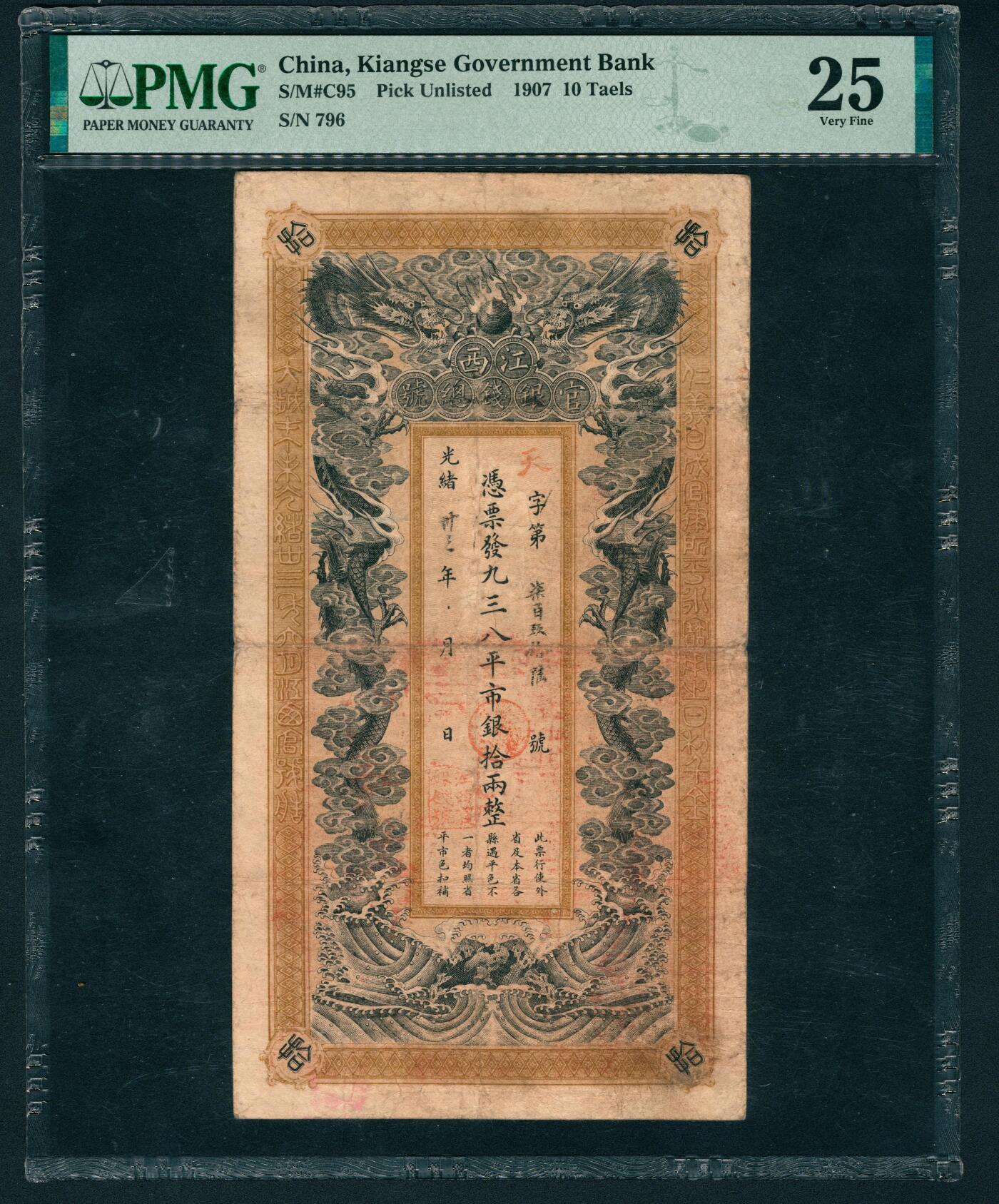 上海炎玺拍卖 玺鉴春秋