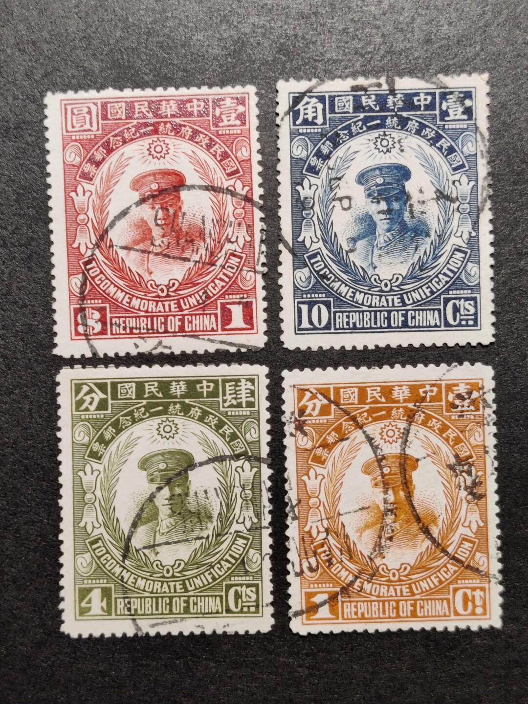 洪涛臻品批发群 精选邮票限时拍卖第1192期 