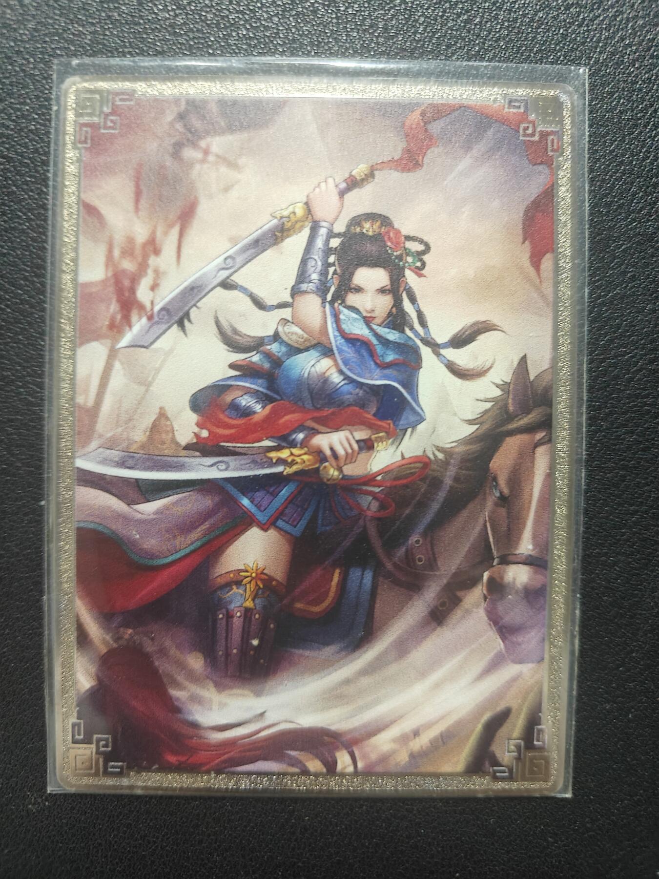 天玑星卡拍第148期《12.11周四截拍》持续收拍收评中 满赠卡需备注 卡玩帕克 神州群英志 扈三娘 金属卡