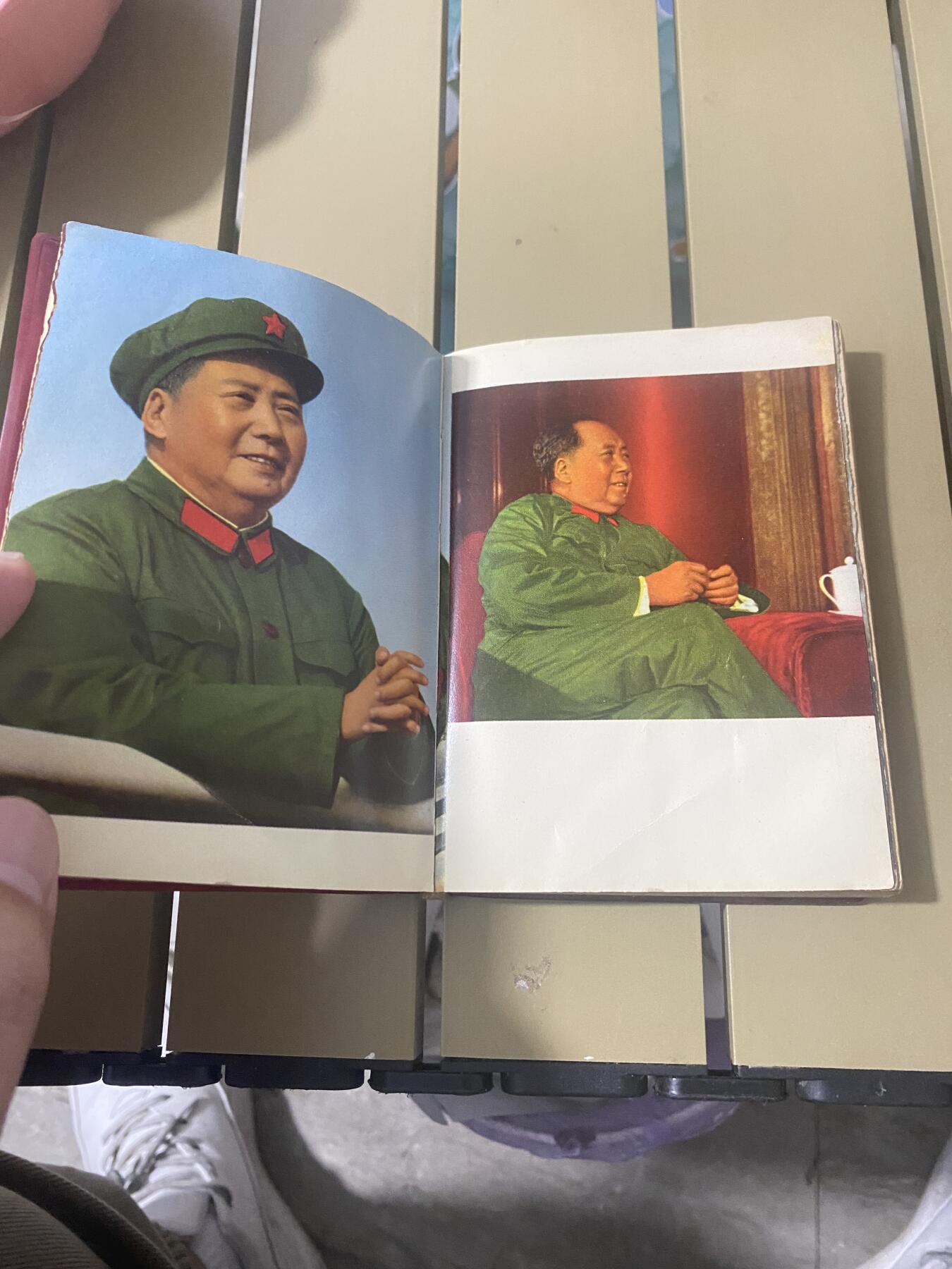 江南站杂项场 毛主席诗词，缺林题，多张彩页