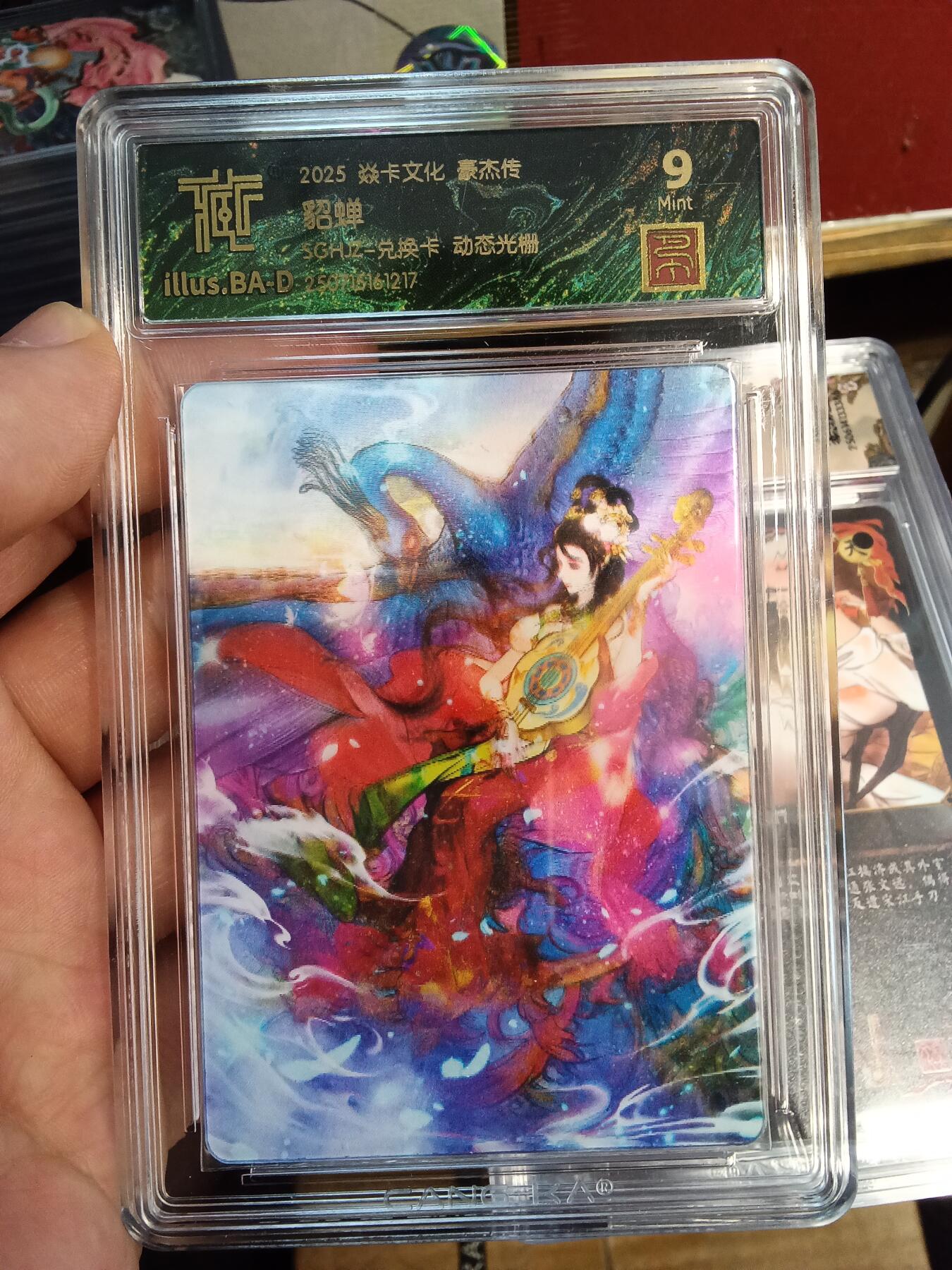 欢迎送拍、零成本上架，释放现金流，合理分配上拍卡品